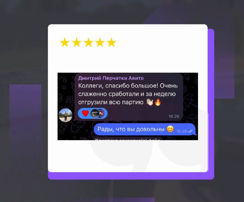 Материал из публикации Fashion Fulfilment: 7000 рюкзаков за 7 дней