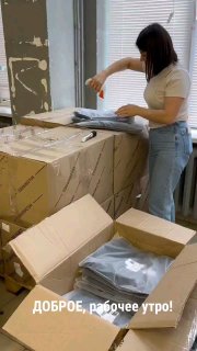 Материал из публикации Fashion Fulfilment: Сборка заказа со сканированием